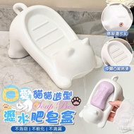 Oral Love Cat Shape Drain Soap Box Soap Holder Soap Dish