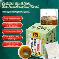 【BUY 1 FREE 1】[Remove Coughing, Wheezing, Phlegm]Pangdahai, Monk Fruit And Loquat Tea/Herbal Tea 胖大海