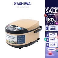 KASHIWA หม้อหุงข้าว รุ่น RC-1804 ความจุ 1.8 ลิตร หม้อหุงข้าวลดน้ำตาล หม้อหุงข้าว