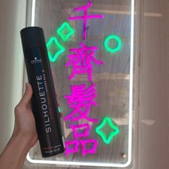Schwarzkopf Silhouette 超強定型噴霧
