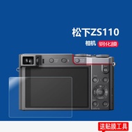 Miếng Dán Màn Hình Bảo Vệ Bằng Kính Cường Lực Cho Máy Ảnh Panasonic ZS110 LUMIX G100 ZS220 GX9 LX10