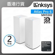 LINKSYS - Atlas Pro 6 (MX5502-AH) 雙頻 AX5400 網狀 WiFi 6 系統，2 件裝