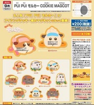 預訂9月 Bandai PUI PUI Molcar COOKIE MAGCOT [BOX OF 14] 扭蛋 盒玩