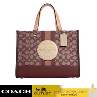 กระเป๋าสะพายข้าง COACH C8448 DEMPSEY CARRYALL IN SIGNATURE JACQUARD WITH STRIPE AND COACH PATCH (IMMZI)