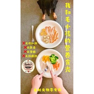 手工自制 健康宠物 风干狗狗零食 蛋黄菠菜羊奶溶豆 鸡肉干 鸡肉粉 蛋黄胡罗卜 蛋黄燕麦 鸡肉条 鸡肉紫薯卷 南瓜燕麦鸡肉饼 芝士西兰花鸡肉饼 芝士紫薯鸡肉饼 磨牙棒 果蔬干  Homemade Do