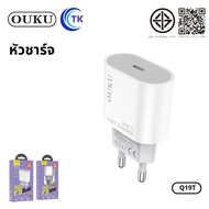 ใหม่!! OUKU Q19/C80T-C143T เซ็ทหัวชาร์จ Tpye-c to Type-c/I0S ชุดชาร์จ จ่ายไฟเร็ว PD30W Fast Charger 