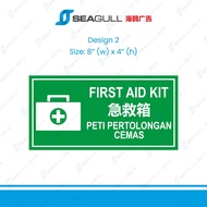 Pertolongan Cemas First Aid Kit Sign Sticker Signage Peti Pertolonagn Cemas Safety Box Keselamatan 急