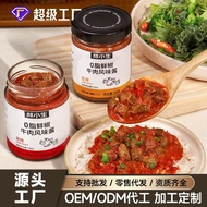 Lin Xiaosheng 0 Fat Beef Sauce No Zero Fat Low Fat Chicken Sauce Delicious Bibimbap Mixed Noodle Sau