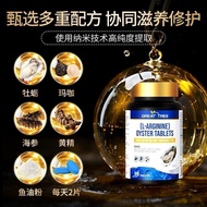 Imported Brand Arginine 90 Capsules Arginine Promote Testicular Kidney Supplement Men's Fitness Preg
