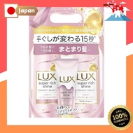 LUX Super Rich Shine Straight Beauty Shampoo and Conditioner with Moisturizing Pump Pair + Silky Car