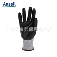 ANSELL/Ansell 48-701 Sarung Tangan Keselamatan Tahan Potong Bersalut Getah