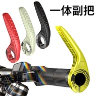  Bicycle Handlebar Cover Horn Deputy Handlebar Mountain Bike Rest Deputy Handlebar One-Piece Claw De