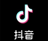 抖音 鑽石💎快速充值