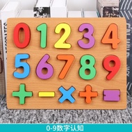 3D Wooden Puzzle (ABC, abc, 0-20& Symbol, 0-9&Symbol&Shape) (22.5cmx30cmx5cm)