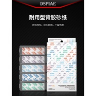 3G Model DSPIAE/Dispae Tool DSP Durable Adhesive Polishing Polishing Sandpaper Set