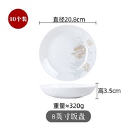 6One White Bone China Dish Household Deep Plates Microwaveable Ceramic Fried Dish round Soup Plate Meal Tray Xiangwo
