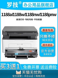 Real Shot❤ Logitech Suitable for HP HP Laser MFP 1188a 1188w 1188nw 1188pnw Laser Printer Copy All-i