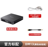 FiiO DM13 Portable CD Player Bluetooth HiFi Player 4.4 Balanced High Fidelity Portable Music Player 