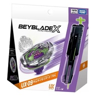 Japanese Authentic TAKARA TOMY Beyblade X Beyblade Beyblade UX-09 Samurai Army Knife 2-70L