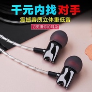 [Ready Stock Seckill Price] Fever HiFi Earphone ie800 ie800 Flagship In-Ear Classic DIY In-Ear Monit