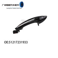 Applicable BMW F10 F18Left rear door handle51217231933Smart Sensor Exterior Door Handle