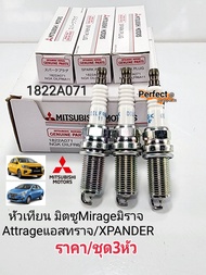 หัวเทียน มิตซูMirageมิราจ Attrageแอททราจ Xpander ราคา/ชุด3หัว 1822A071/NGK DILFR6A11