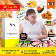 Vitamins To Control Hunger Quickly Inhibit Hormone (ANTI GHRELIN-XT SASA)