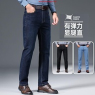 [ JC BLUE ] ( SIZE 28-48 ) MEN'S CLASSIC STRETCHABLE JEANS STRAIGHT CUT / SELUAR PANJANG JEANS LELAK
