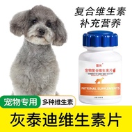 Gray Teddy Dedicated Multivitamin Tablets Micro Elements Adult Puppies Vitamin b Puppies Nutritional