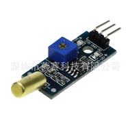 SW-520D Angle Sensor Module Ball Switch Vibration Switch Tilt Sensor Module