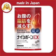 Naishibone EX Reduce tummy fat, visceral fat, subcutaneous fat Dietary Support Black Ginger Supplement Functional Food for 30 days Black Ginger Hihatsu Kombucha Carnitine Gymnema Capsaicin EAA (Made in Japan)