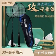 Badminton racket durable professional anti breakage set, dual racket, ultra light, adult, children, and student training racketbikez4