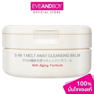 MIZUMI - 3-In-1 Melt Away Cleansing Balm (60 ml.) มิซึมิ ทรี-อิน-วัน เมลท์ อเวย์ คลีนซิ่ง บาล์ม - 60