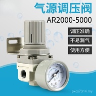 AR3000-03// SMC Pressure Regulating Valve AR2000-02 Pressure Reducing AR4000-04 Type AR5,000-1006/Ga