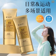 Korea Imported KHY Sunscreen Sunscreen Lotion Refreshing Light Shaking Happy Whitening Isolation Ult