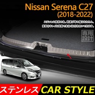 Nissan Serena C27(2017-2022）car rear bumper sill plate inner stainless steel Tailbox rear guard Stainless steel frosted protective plate Interior decoration