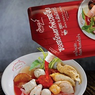 ซอสเย็นตาโฟรสเจ็บ สูตรอ.มัลลิการ์ ปรุงเองง่ายๆ แค่เติมน้ำร้อน Spicy Yentafo Sauce