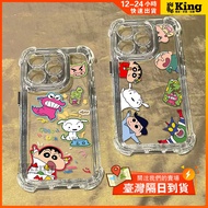 iPhone 15pro 12 13 14 11 8plus 7lu