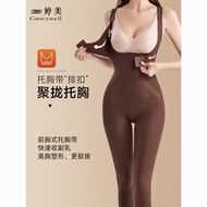 GRACEWELL/婷美塑身衣收腹收小肚子强压束型连体塑身衣束腰20250723