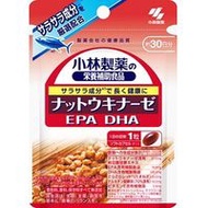 小林製藥 納豆激酶EPA DHA 30粒