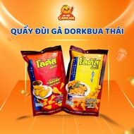 Dorkbua Thai an chicken drumstick Snack 110g pack - Thai spicy chicken drumstick Snack