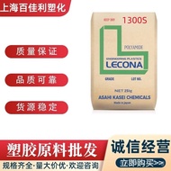 Plastic Cable Ties66Japanese Nylon Gear Components Toughness Benxu1300SPA High build quality V2Flame