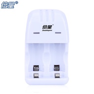Double Volume Charger CR2/CR123A Universal 3V Battery Charger Smart Change Light Ready Stock Wholesa
