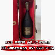 収 1974年人頭馬250週年紀念特級大香檳限量版，白蘭地，茅台酒，紅酒，威士忌，麥卡倫，軒尼詩 Hennessy，人頭馬 Remy Martin，馬爹利 Martell，拿破崙 Courvoisie
