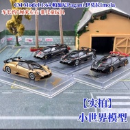 Ready Stock CM Model 1: 64 Pagani Pagani Imola Imola Alloy Car Model