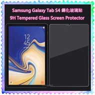 最新Newest!! Samsung Galaxy Tab S4 S5e S6 S6 Lite S7 WIFI T830 / Cellular T835 通用 9H 平板 Tablet 鋼化玻璃貼 Tempered Screen Guard Glass Protector , 現貨發售 Now on sale ！