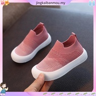 D10 20-31 Baby & Kids Sport Shoes with Gradient Color | Kids Baby Army Blue Black Twins Sneakers | K