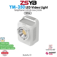ZSYB YM-350 Mini LED Video Light ไฟต่อเนื่อง 350W Bi-Color ปรับสีได้ 2700K–6500K / Bowens Mount