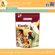 อาหารนก Versele laga Prestige Exotic Fruit 600 กรัม