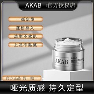 【AKAB 】Hair Clay潮男定型发泥发蜡 快速定型 AKAB  Super Cool Styling Hair Wax - Natural  Voluminous  Natural Long-